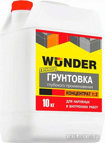 Грунтовка Wunder глубокого проникновения концентрат 1:2 (10 кг, белый)