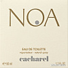 Cacharel Noa EdT (50 мл)