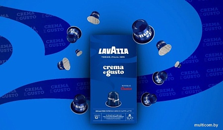 Кофе в капсулах Lavazza Alu Сlassico (10x5.7г)