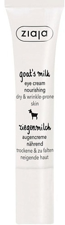Ziaja Goat's Milk Eye Cream (15 мл)