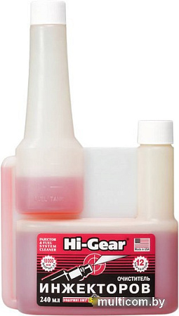 Присадка в топливо Hi-Gear Injector & Fuel System Cleaner with SMT2 240 мл (HG3237)