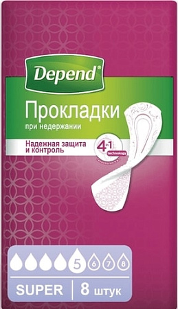 Урологические прокладки Depend Super для женщин (8 шт)