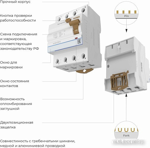 Устройство защитного отключения Werkel 3P+N 63 A 30m А АС 6 kА W914P636