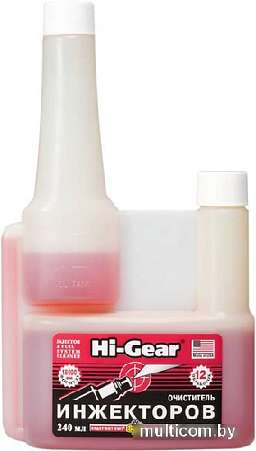 Присадка в топливо Hi-Gear Injector & Fuel System Cleaner with SMT2 240 мл (HG3237)