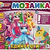 Мозаика/пазл Умные игры Единороги 4650250508939