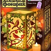 Набор для создания поделок/игрушек Клеvер Для изготовления фонарика. Пение птиц АБ 42-560