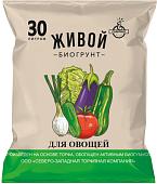 Грунт Живой Биогрунт Для овощей (30 л)