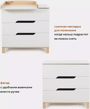 Детский комод Rant MOWbaby Lilla 113 (crystal beige)