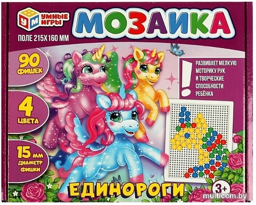 Мозаика/пазл Умные игры Единороги 4650250508939
