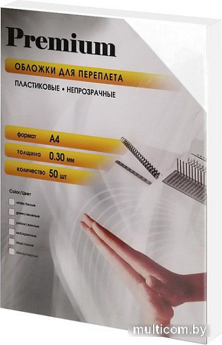 Пластиковая обложка для переплета Office-Kit PWMA40030 А4 0.3 мм 50 шт (белый)