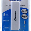 Портативное зарядное устройство Electraline 500331 2600mAh (белый)