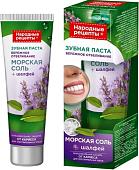 Зубная паста Фитокосметик Народные рецепты Бережное отбеливание 75 мл