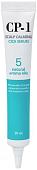 Сыворотка Esthetic House CP-1 Scalp Calming Cica Serum 20x20 мл