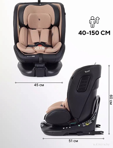 Детское автокресло Rant Skyline Pro YC32 (бежевый)