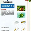 Пленка для ламинирования Won Lami глянцевая 85x120 250 мкм, 100 л