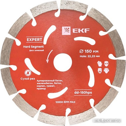 Отрезной диск алмазный EKF Hard Segment Expert dd-150hps