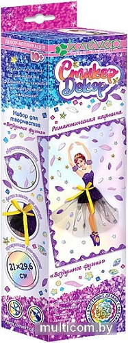 Набор для создания поделок/игрушек Клеvер Воздушное фуэтэ АС 43-303