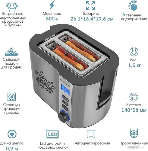 Тостер Tuarex TK-6005