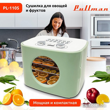 Сушилка для овощей и фруктов Pullman PL-1105 (зеленый)