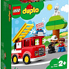 Конструктор LEGO Duplo 10901 Пожарная машина