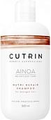 Cutrin Ainoa Nutri Repair Shampoo 300 мл