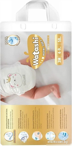 Трусики-подгузники Watashi Royal Soft 3/M 4-9кг (58шт)