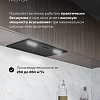 Кухонная вытяжка LEX Hyper 600 Inverter BBL