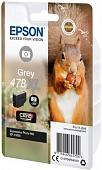 Картридж Epson C13T04F64020