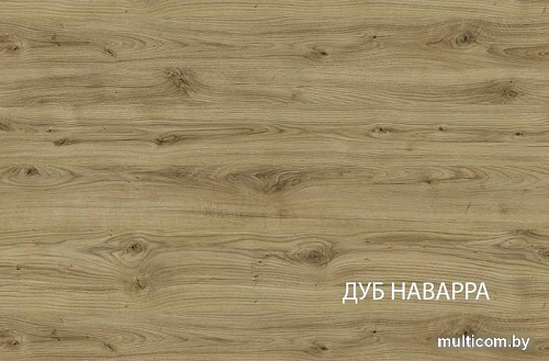 Кровать Anrex Modern 120S 707222 120x200 (дуб наварра/персидский жемчуг/ирландский ликер)