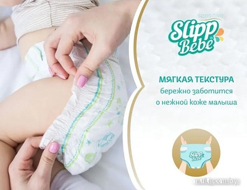 Подгузники Slipp Bebe №2 3-6 кг (44 шт)