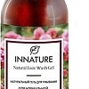 Innature Гель для умывания натуральный для нормальной и комби кожи 100 мл