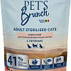 Сухой корм для кошек Pet&#039;s Brunch для стерилизованных кошек и котов с 6 месяцев с печенью 400 г