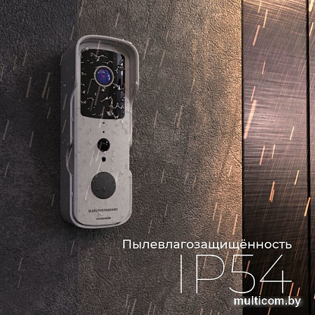 Дверной звонок Elektrostandard 76105/00 (белый)