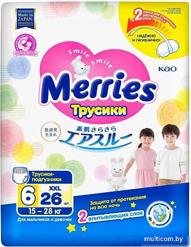 Трусики-подгузники Merries XXL (52 шт)