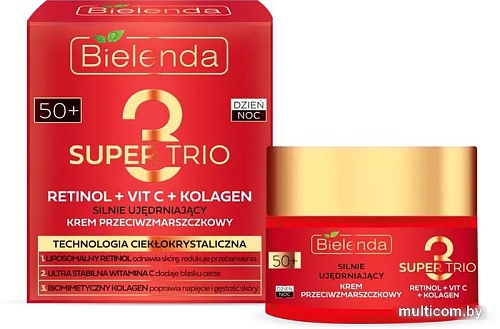 Bielenda Крем для лица Super Trio Retinol+Vit C+Kolagen 50+ день/ночь 50 мл