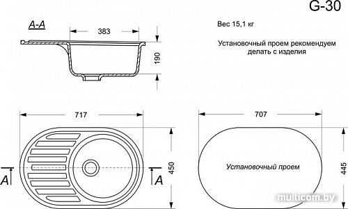 Кухонная мойка GranAlliance G-30 (бежевый)