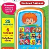 Интерактивный планшет Азбукварик Мультиплеер с огоньками. Весёлый Антошка 4680019280943