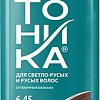 Оттеночный бальзам Тоника 6.45 Рыжий 150 мл