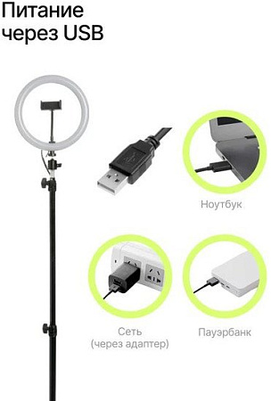 Raylab RL-0112 Kit