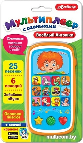 Интерактивный планшет Азбукварик Мультиплеер с огоньками. Весёлый Антошка 4680019280943