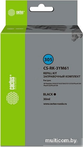 Сервисный набор CACTUS CS-RK-3YM61