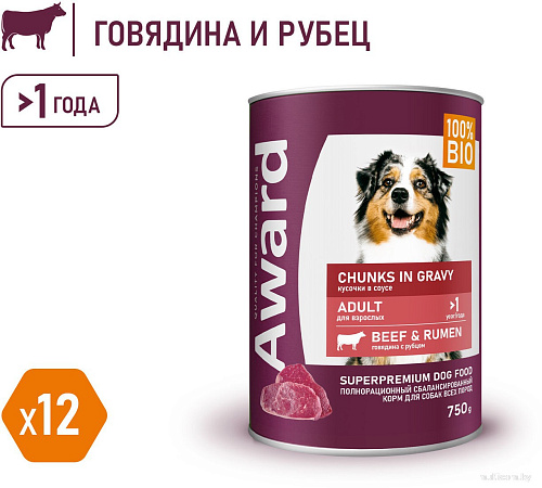 Консервированный корм для собак Award Adult Кусочки с говядиной и рубцом в соусе 2540416 750 г
