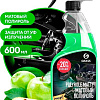 Grass Полироль-очиститель пластика матовый Polyrole Matte 600 мл 110426 (яблоко)