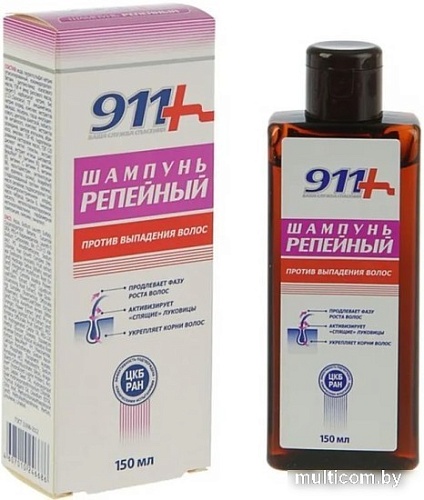 Шампунь 911 Репейный 150 мл