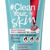 Eveline Cosmetics Гель для умывания Clean Your Skin 3 в 1 (200 мл)