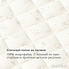 Матрас Плитекс Юниор Twin 60x119