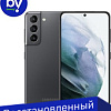 Смартфон Samsung Galaxy S21 5G SM-G991B/DS 8GB/256GB Восстановленный by Breezy, грейд B (серый фантом)