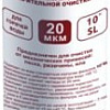 Картридж АКВАФОР ЭФГ 63/250 20 мкм г/в