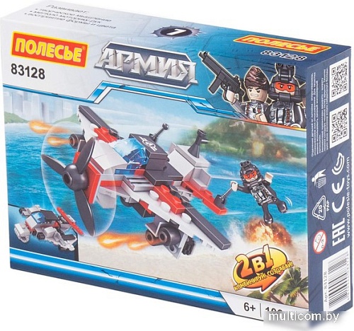 Конструктор Полесье 83128 Классик. Армия-3.7