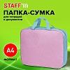 Staff Everyday 271488 (нежно-розовый)